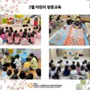 반도7차 라온어린이집 네이버블로그
