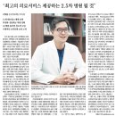 의료법인 은성의료재단 좋은부산요양병원 이미지