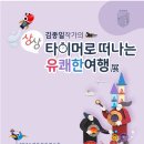 유쾌한 상상1 네이버블로그