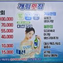 20251201송도용궁구름다리 &amp;자갈치 개림횟집 이미지