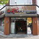 구마4길 이미지