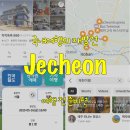 청풍게스트하우스 | [제천여행준비] 디지털관광주민증발급 게스트하우스예약