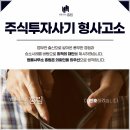 제이로드짐제천지사 | KB증권 사칭 사기 피해를 당했다면? - 강진두 이수아 사칭 원화부가가치프로젝트 사기