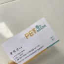 방울이네 펫살롱 이미지