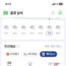 하버라운지