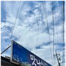 성산읍 고성오일장 이미지