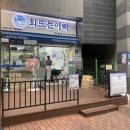 회뜨는마을 | 운정 회 추천, 숙성회 맛집 회뜨는아빠 후기