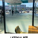 대신주유소 이미지