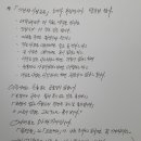 💕 💜 우리 따님이 보내준,,,좋은글 내용입니다.《알리바바 창립자 마윈》 이미지