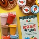 스윗홈파티 네이버블로그