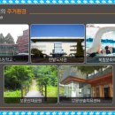 동문초등학교 앞 이미지