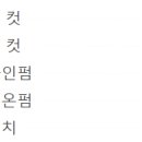 엔디어헤어 이미지