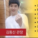DS복싱클럽 이미지