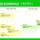 영어회화(중급)(주간) 이미지