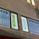 성신수기원 이미지