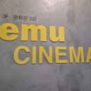 남성연합노동조합 | [봉씨네 2025-첫번째 모임후기]아카데미 5관왕 수상소식과 함께 전하는 &#39;아노라&#39;