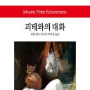 대화문화사