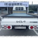 영맨화물 이미지