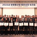 열린환경산업 이미지