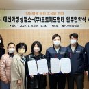 프로헤드헌터 충남일보