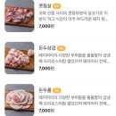 새로상회