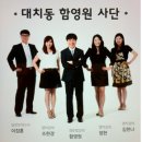 영원영어학원