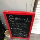 에스뷰티(S.Beauty) 이미지