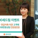 드림이벤트 이미지