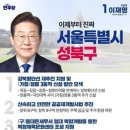 돈암현대아파트 이미지