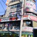 회식의달인 - 12732 | 회식의달인
