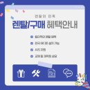 923 | [천안 신부더샵] LG 듀얼정수기 WU923 실제 설치 솔직 후기