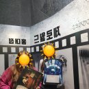 258. [홍대 방탈출/공포] 제로월드 홍대점 : 층간소음 후기