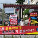 남문축산