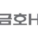 (주)금호 HT 이미지