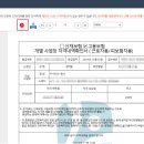 국민취업지원제도 조기취업성공수당 조건 신청방법 후기