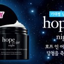 나이트호프 이미지