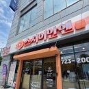 육회한연어앤참치라이더 | 모든 스시 1,990원! 가성비 회전초밥 신상 맛집 혼밥 후기 익산 부송동 / 스시이안앤