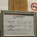 힐링과메기 - 전주시 덕진구 송천로 56-1 | 힐링과메기