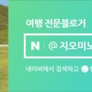 가평구름산카라반 이미지