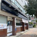 황해도손칼국수 이미지