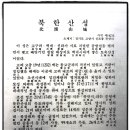 상문사