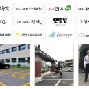 주식회사 대리고