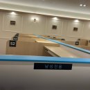 테크노전자시스템 | 대구 테크노 스터디카페 | 고공수스터디카페 테크노폴리스점, 수험생 최적화 전문스터디센터