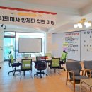 대영청소년교육원