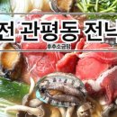 드림오브미 이미지