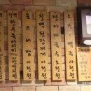 칠백농장 이미지