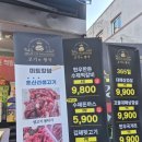 한빛미트 이미지