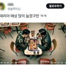 롯데리아안산 이미지