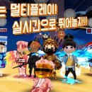 얼음땡