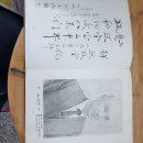 성일문화사